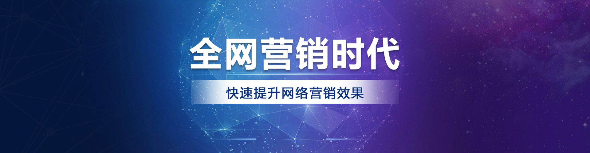 阿克苏竞价开户