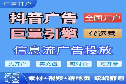 托管竞价SEM：助力企业实现营销目标