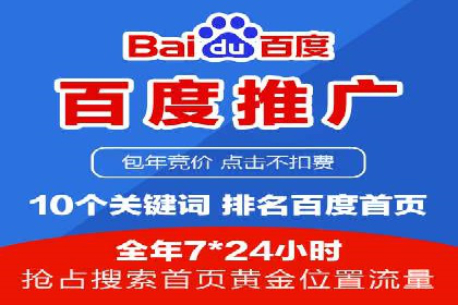 渠道开户返点背后的成功故事
