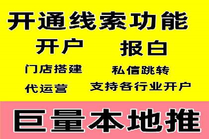 抖音信息流代理实战：如何提高广告转化率