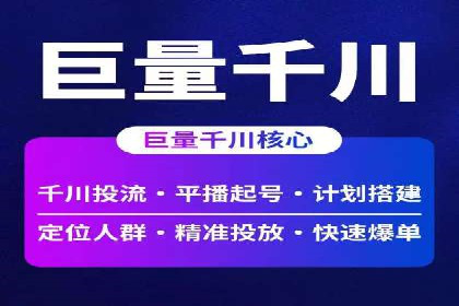 百度竞价托管外包案例分享：如何快速提升品牌曝光度